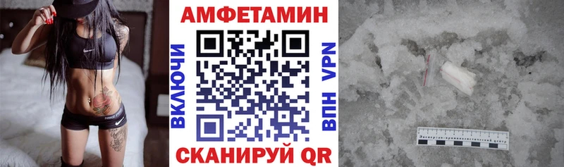 Амфетамин Premium  магазин  наркотиков  Ак-Довурак 