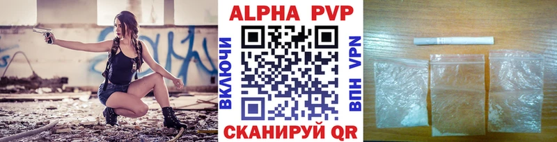 KRAKEN как зайти  Ак-Довурак  APVP мука  дарнет шоп 