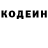 Кодеиновый сироп Lean напиток Lean (лин) Mariyana M