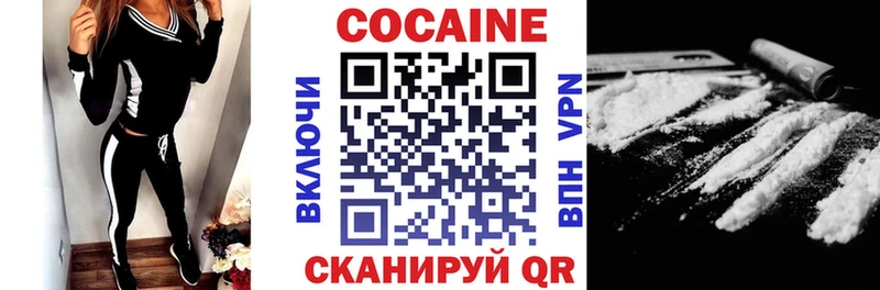 КОКАИН Эквадор  Ак-Довурак 