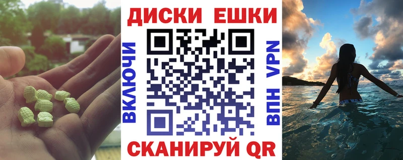 blacksprut зеркало  Ак-Довурак  Экстази 99% 
