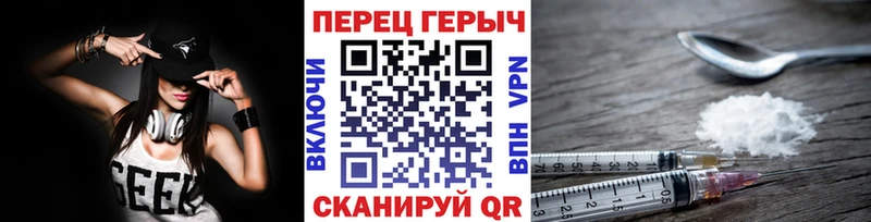Героин хмурый  Ак-Довурак 