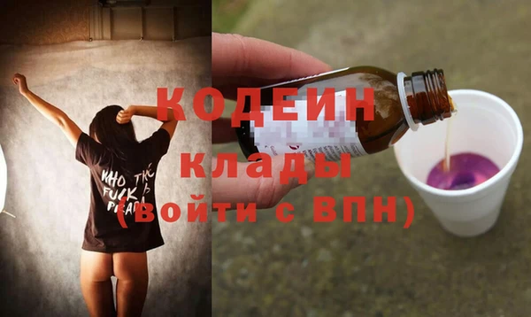 кокаин Нефтекумск