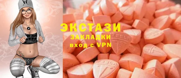 Альфа ПВП Армянск