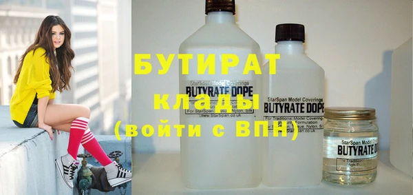прущие крисы Аркадак