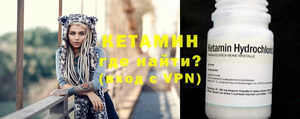 кокаин Нефтекумск