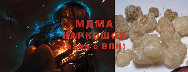 дистиллят марихуана Нефтегорск