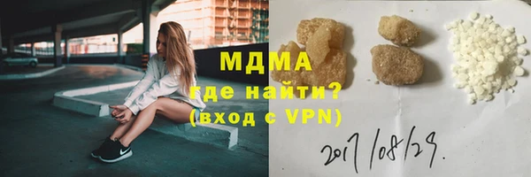 эйфоретик Арсеньев