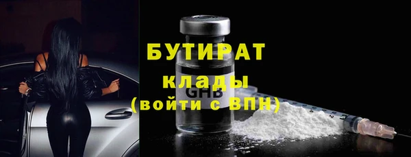 прущие крисы Аркадак