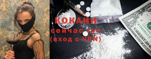 прущие крисы Аркадак