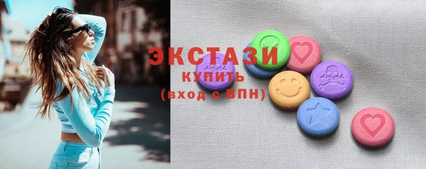 Альфа ПВП Армянск