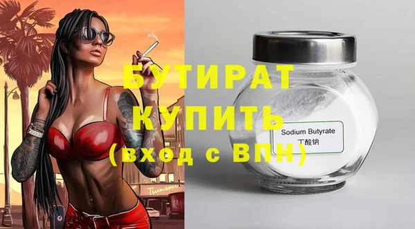 кокаин Нефтекумск