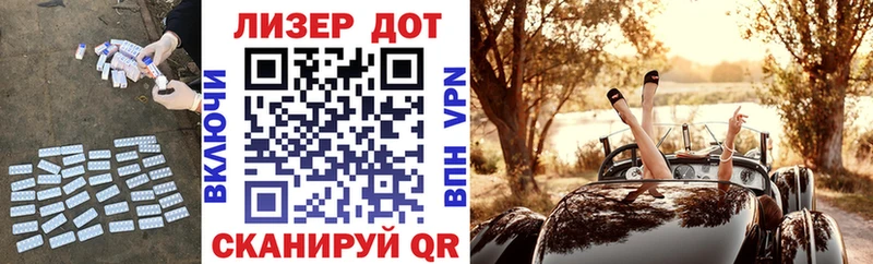 MEGA   купить наркоту  Ак-Довурак  Лсд 25 экстази кислота 