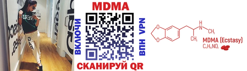 MDMA Molly  купить наркоту  Ак-Довурак 