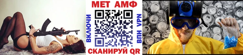 Первитин витя купить сайты Ак-Довурак
