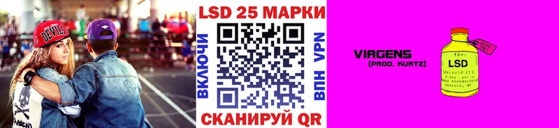 Наркотические марки 1500мкг даркнет Telegram Ак-Довурак